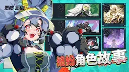 Screenshot 19: 眾神派對 | 國際版