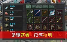 Screenshot 11: 末日希望 | 國際版