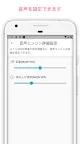 Screenshot 7: Zeenyアシスタント