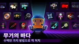 Screenshot 4: 소울 나이트 | 글로벌버전
