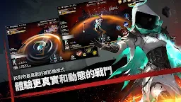 Screenshot 4: Immortal Rising 2