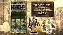 Screenshot 22: Romancing SaGa Re;universe | Japanese