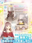 Screenshot 3: Reset ~The Second First Love~