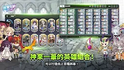 Screenshot 18: 阿爾克納：命運之輪 