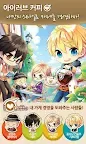Screenshot 2: 아이러브커피 for Kakao