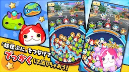 Screenshot 2: 妖怪手錶噗尼噗尼 | 日版