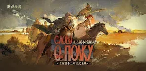 Screenshot 19: Reverse: 1999 | Traditional Chinese