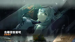 Screenshot 3: 範式：起源