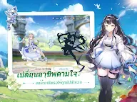 Screenshot 12: Shining Land:ทะลุมิติ