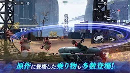 Screenshot 7: FINAL FANTASY VII THE FIRST SOLDIER | Japonés