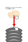 Screenshot 3: 空手チョップ