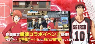 Screenshot 3: 黑子的籃球 Street Rivals | 日版