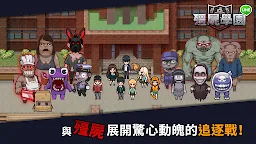 Screenshot 1: LINE 좀비고등학교