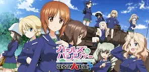 Screenshot 16: 少女與戰車 戰車道大作戰！ | 日版