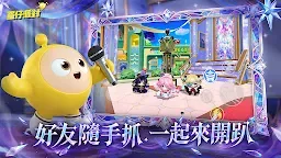 Screenshot 2: Egg Party | Traditional Chinese