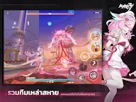 Screenshot 6: Honkai Impact 3rd | เอเชียตะวันออกเฉียงใต้