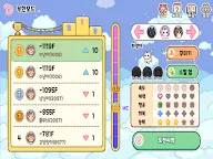 Screenshot 23: 천국에 간 나의 고양이