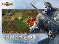 Screenshot 15: Might & Magic Heroes: Era of Chaos | Traditional Chinese