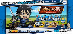 Screenshot 10: Kingdom Dash!!