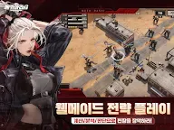 Screenshot 15: 메카아라시 | 한국버전