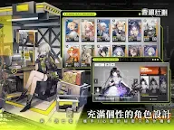 Screenshot 16: Girls' Frontline: Project Neural Cloud | Traditional Chinese