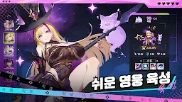 Screenshot 2: Pixel Saga: Squad RPG