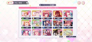 Screenshot 14: 五等分の花嫁 五つ子ちゃんはパズルを五等分できない。 | 韓国語版