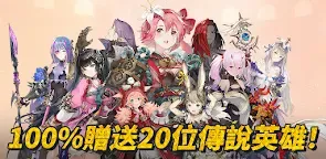 Screenshot 13: 格蘭騎士團: 極限傳說