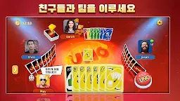 Screenshot 2: UNO!™