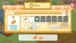 Screenshot 10: 角落小夥伴農場