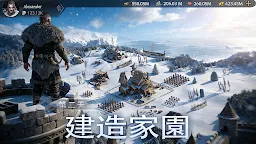 Screenshot 2: Vikingard