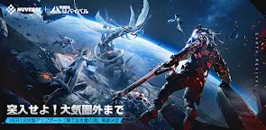 Screenshot 6: Earth: Revival 