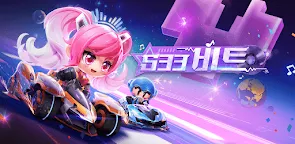 Screenshot 25: 카트라이더 러쉬플러스 | 글로벌버전