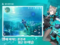Screenshot 12: 원신