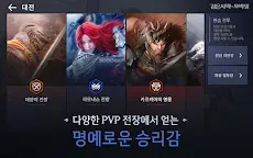 Screenshot 8: Black Desert Mobile | Korean