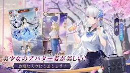 Screenshot 10: Depose Girls