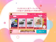 Screenshot 9: SUPERSTAR PLEDIS | Japanese