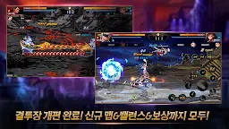 Screenshot 6: Dungeon & Fighter Mobile | Coreano