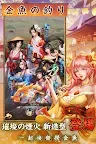 Screenshot 9: 富甲江戶城 - 花樂町的物語