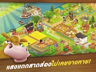 Screenshot 17: Hay Day