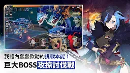 Screenshot 19: 七騎士 Re:BIRTH