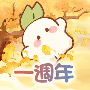 桃源深處有人家