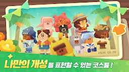 Screenshot 1: BRIXITY