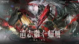 Screenshot 1: Punishing: Gray Raven | Japanese