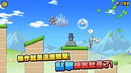 Screenshot 3: GO! GO! 貓咪大彈跳
