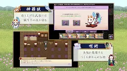 Screenshot 4: RPG 刃神のアマテラス