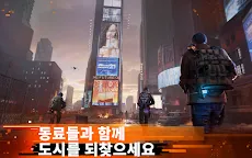 Screenshot 17: 더 디비전 리서전스 | 글로벌버전