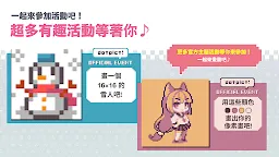 Screenshot 3: dotpict