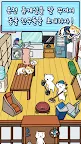 Screenshot 4: 동물온천