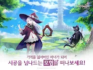 다운로드] 깨어난 마녀 | 한국버전 - Qooapp 게임스토어